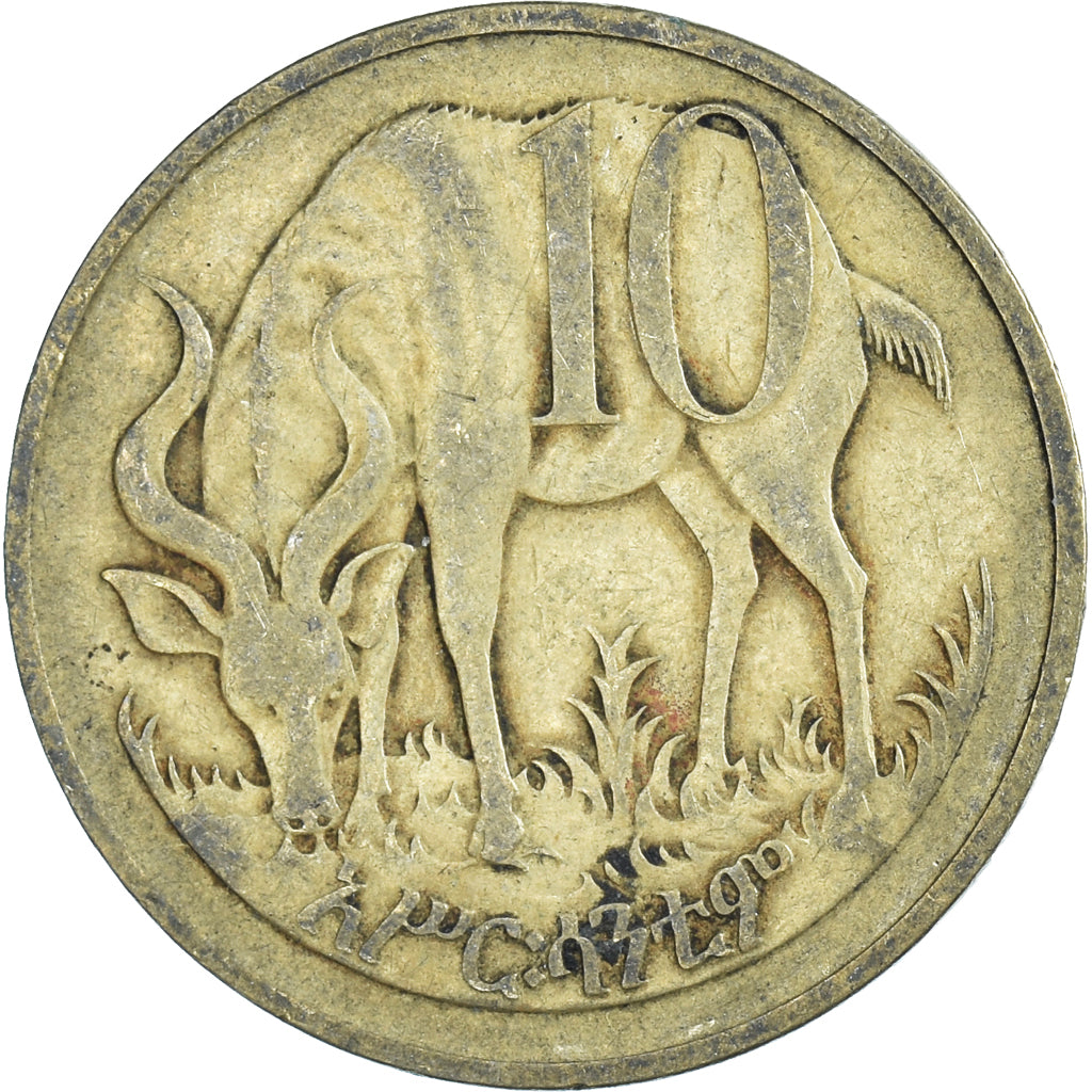 Moneta, Etiopia, 10 Cents, 1969