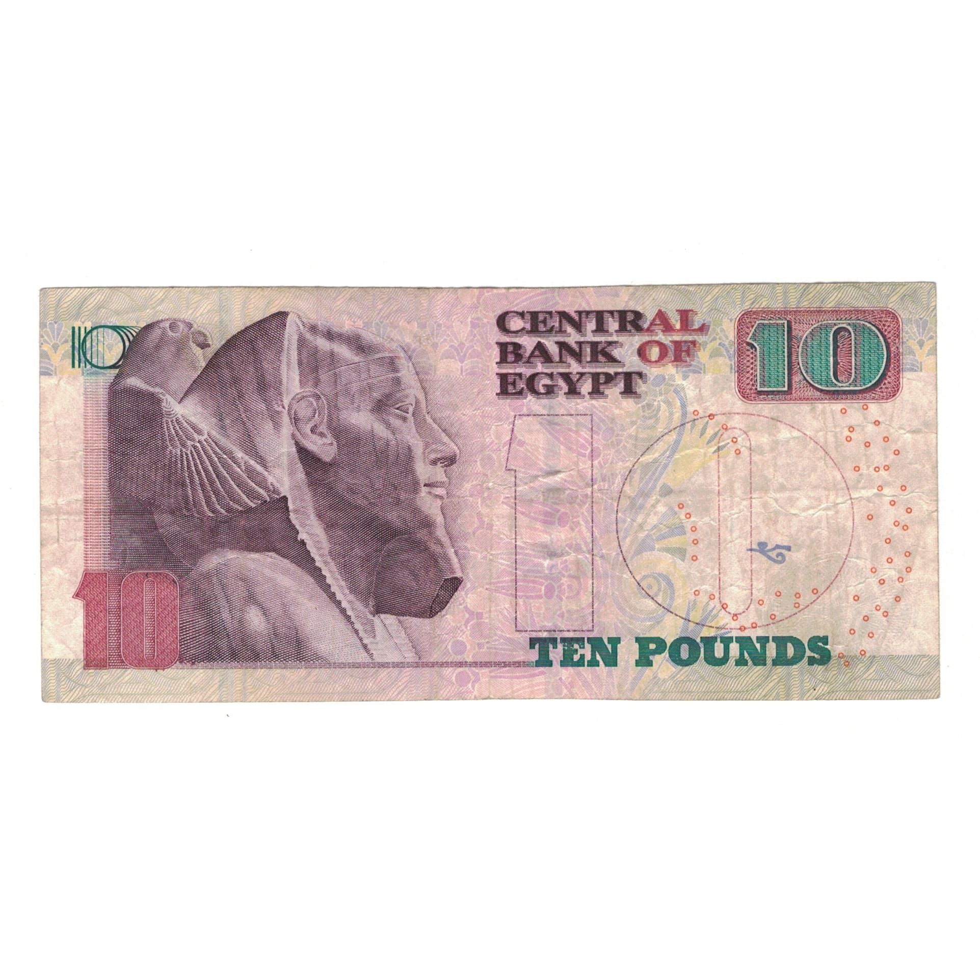 Billet, Égypte, 10 Pounds, 2003, KM:64b, TB