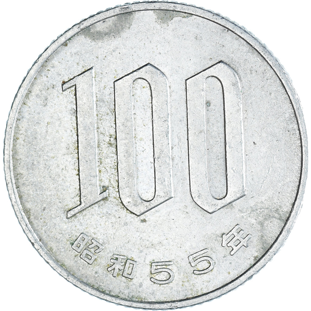 Monnaie, Japon, 100 Yen, 1980