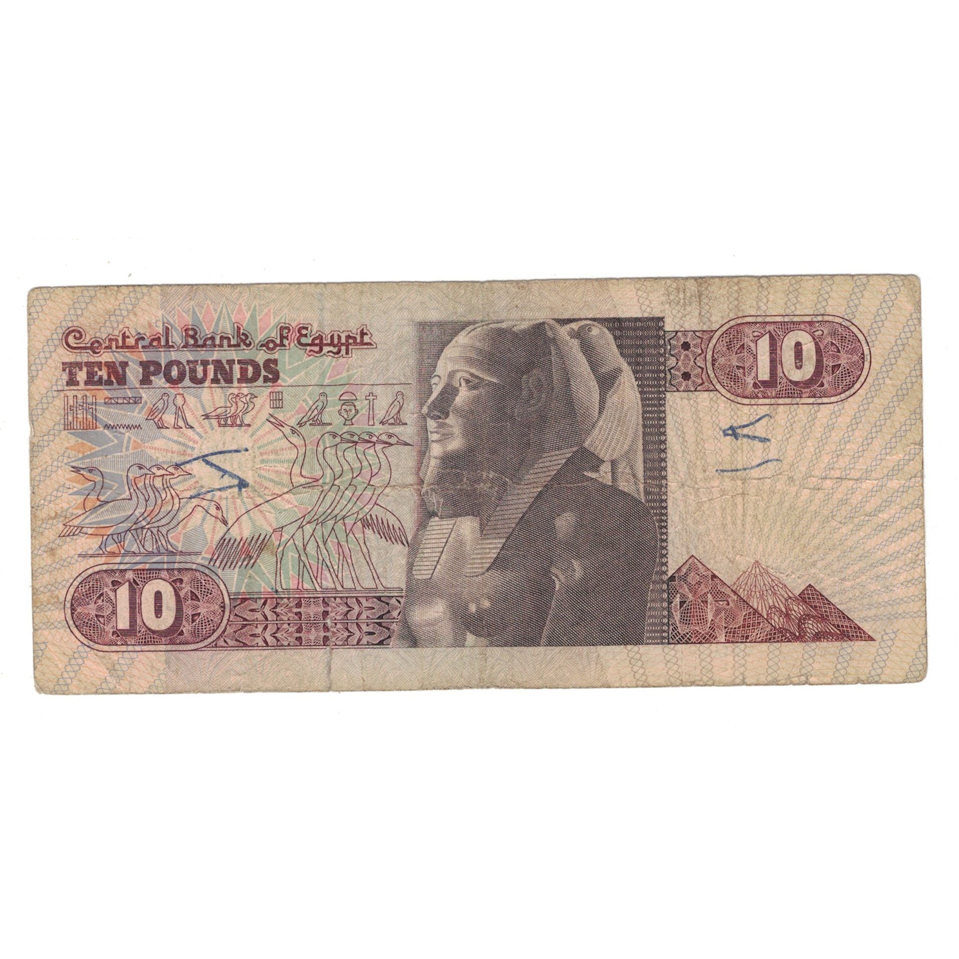 Banknot, Egipt, 10 Pounds, KM:51, VF(20-25)