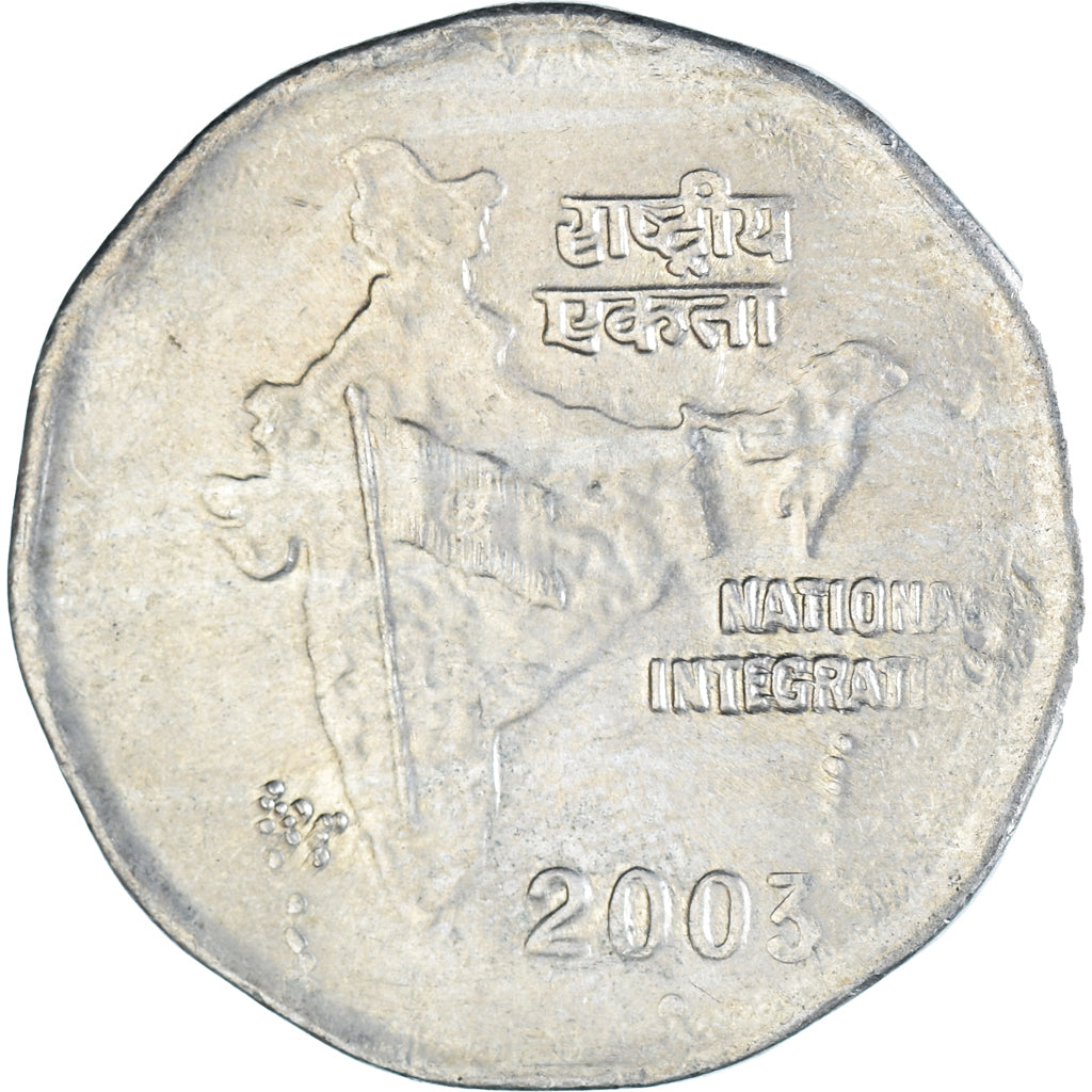 Coin, India, 2 Rupees, 2003