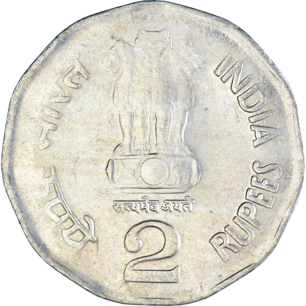Coin, India, 2 Rupees, 2003
