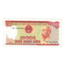 Banknot, Wietnam, 10,000 D<ox>ng, 1993, KM:115a, EF(40-45)