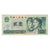 Banconote, Cina, 2 Yüan, 1990, KM:885a, BB