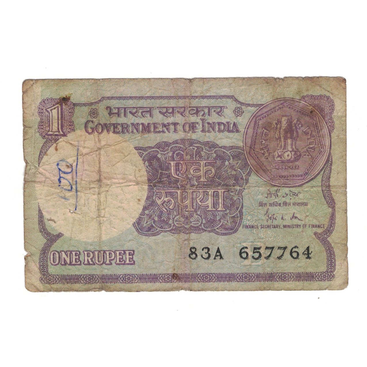 Biljet, India, 1 Rupee, KM:78a, B