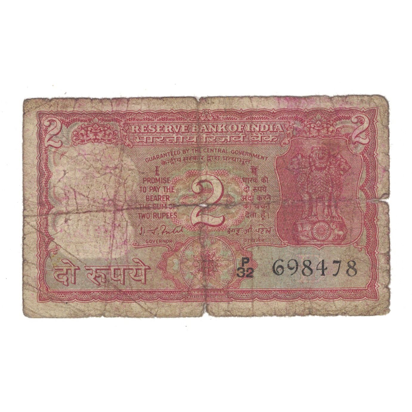 Nota, Índia, 2 Rupees, KM:79c, VG(8-10)