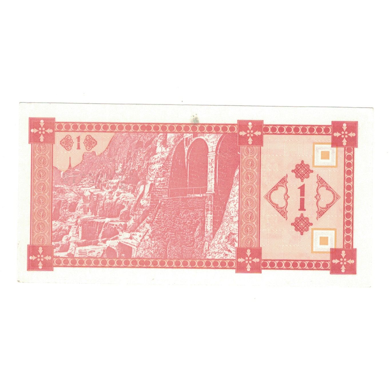 Banknote, Georgia, 1 (Laris), UNC(63)