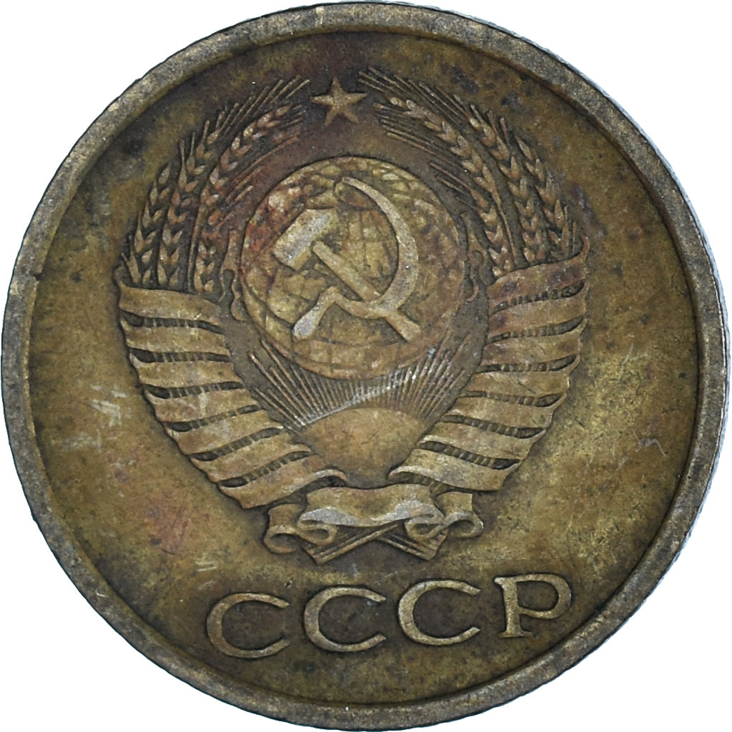 Monnaie, Russie, Kopek, 1963