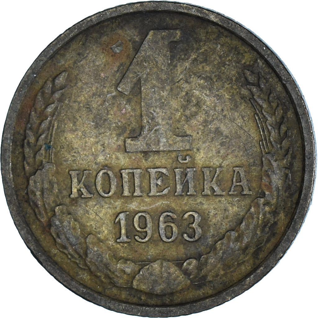 Monnaie, Russie, Kopek, 1963