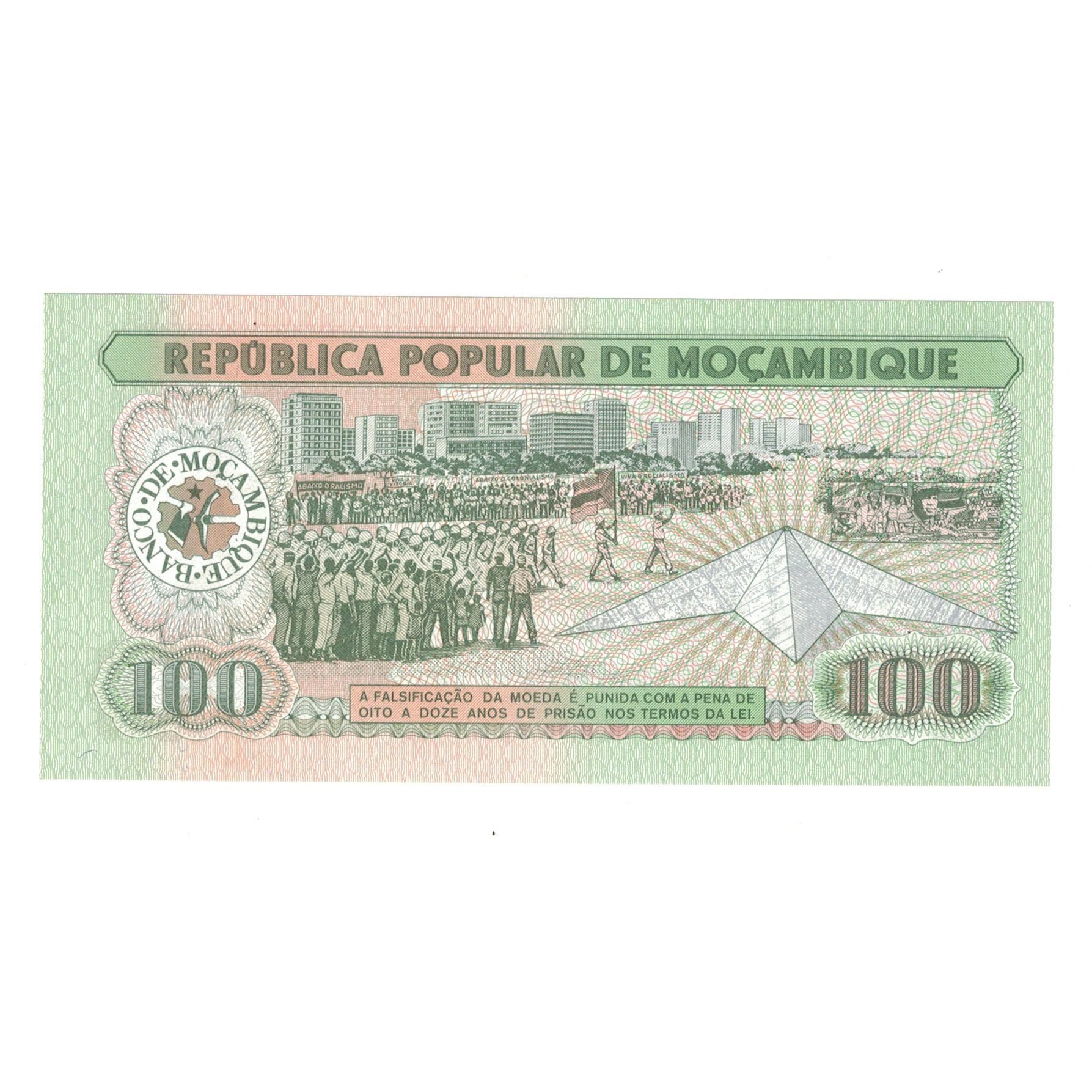 Nota, Trindade e Tobago, 1 Dollar, 1983, 1983-06-16, KM:26c, UNC(63)