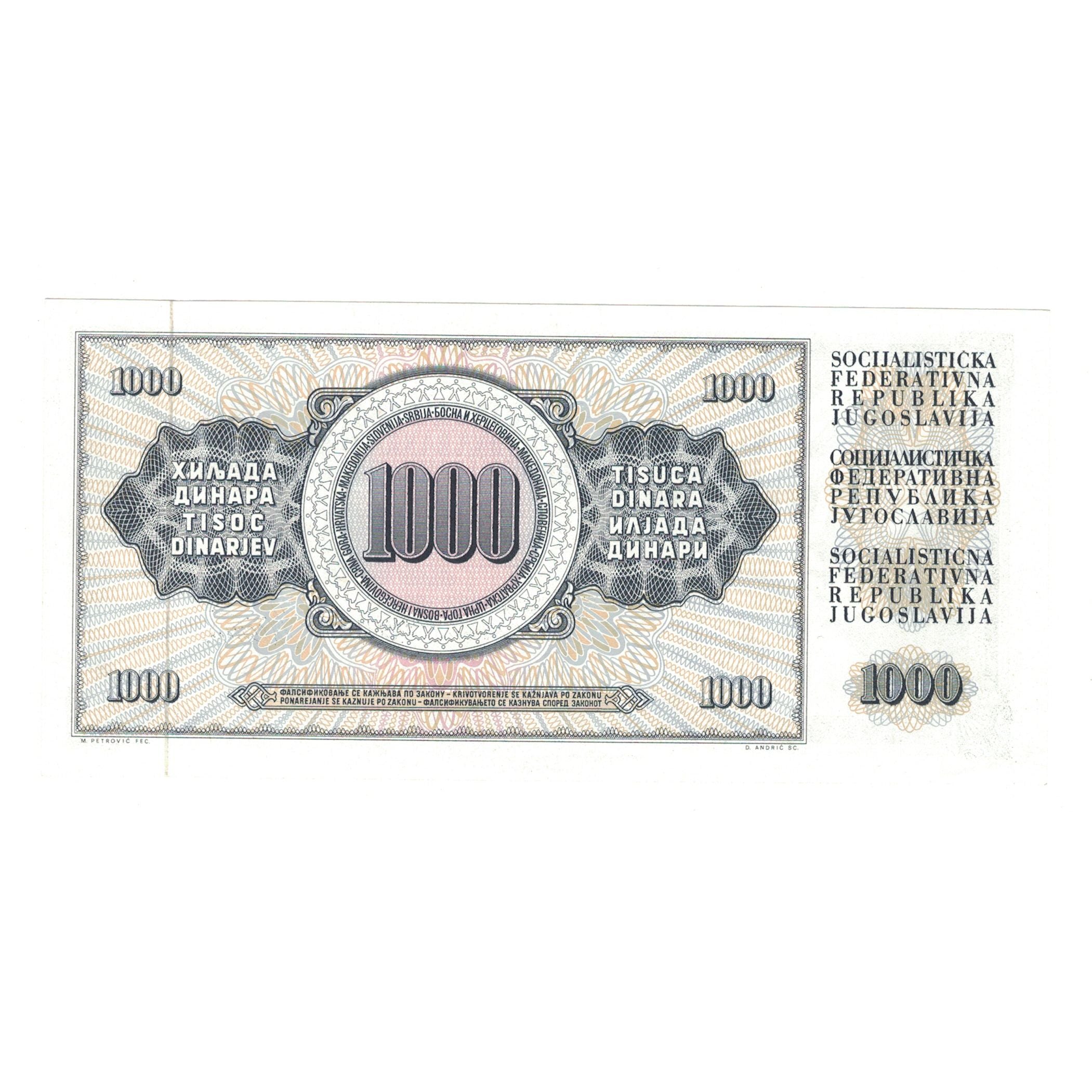 Banknote, Yugoslavia, 1000 Dinara, 1978, 1978-08-12, KM:92a, UNC(65-70)
