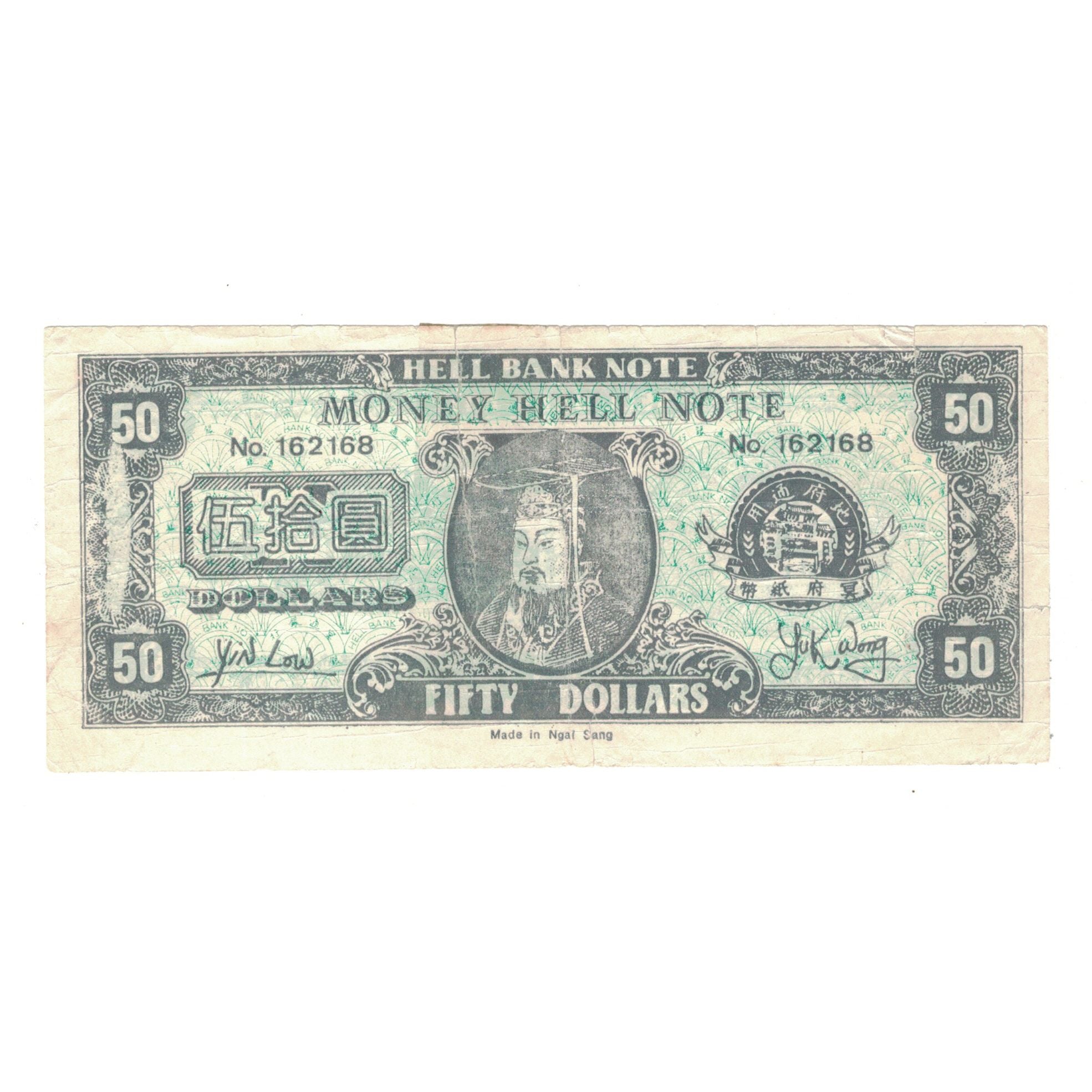 Biljet, China, 50 Dollars, HELL BANKNOTE, B