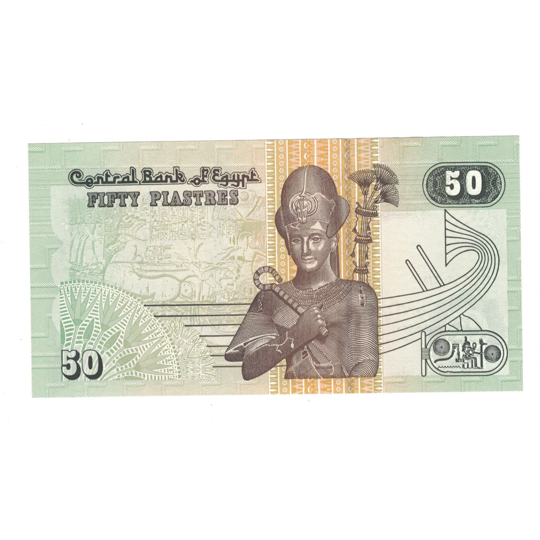 Billet, Égypte, 50 Piastres, 2004, 2004-08-03, NEUF
