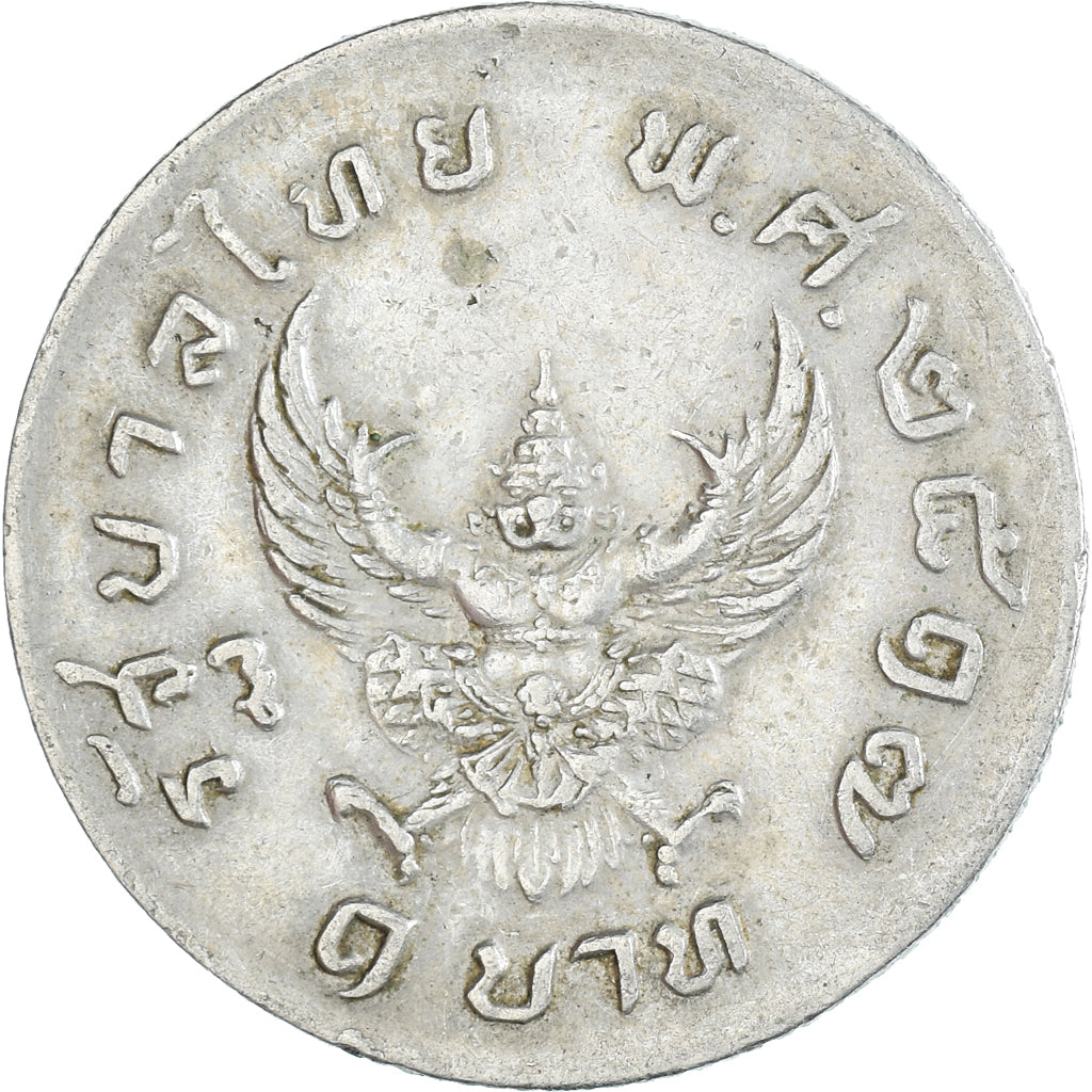 Coin, Thailand, Baht, 1974