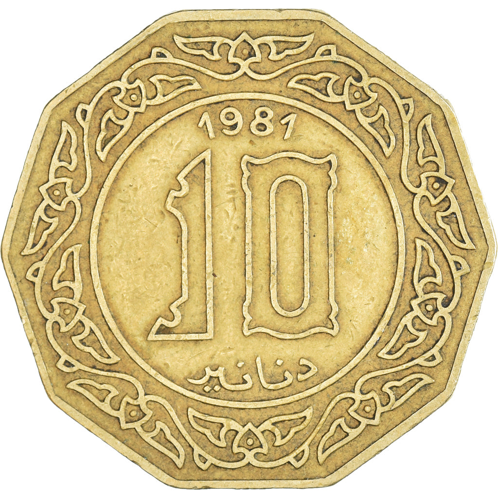 Coin, Algeria, 10 Dinars, 1981