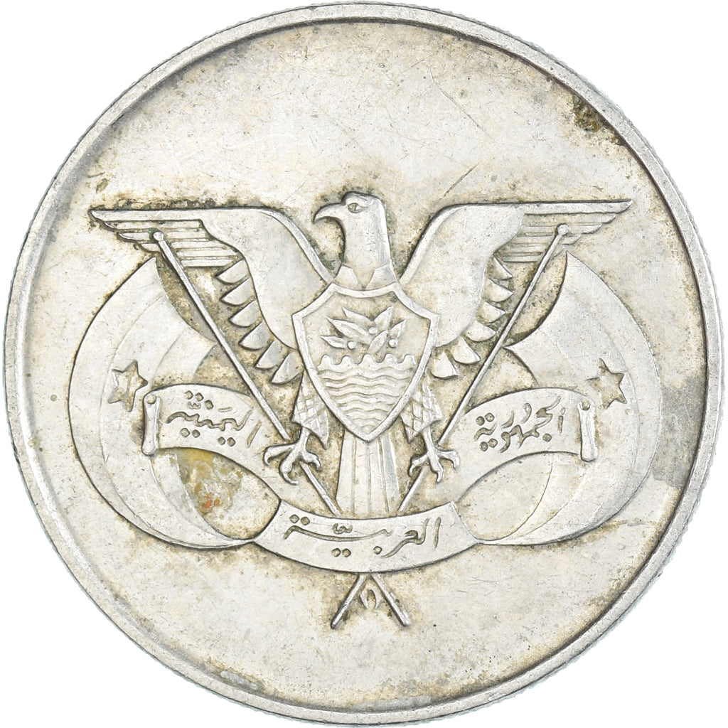 Moneta, Yemen, 50 Fils, 1974