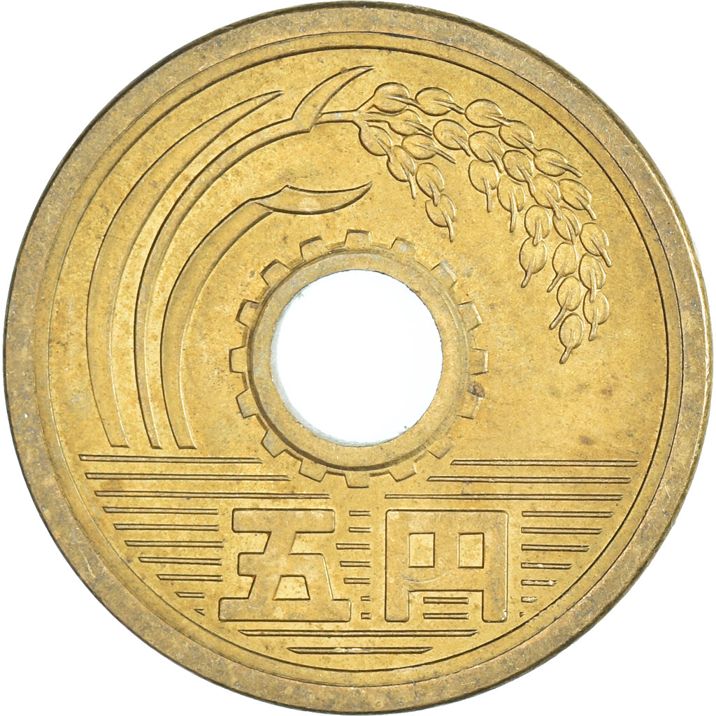 Moneda, Japón, 5 Yen, 1970