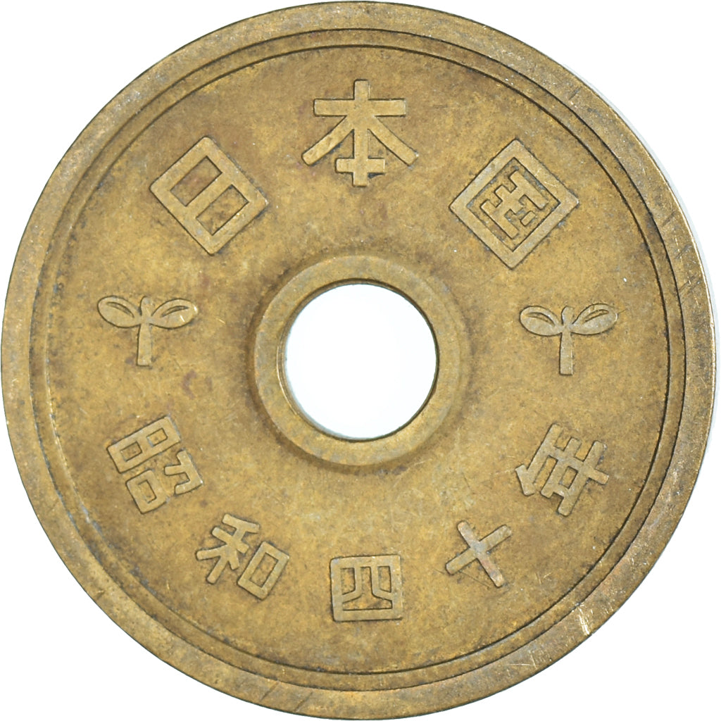 Munten, Japan, 5 Yen, 1965