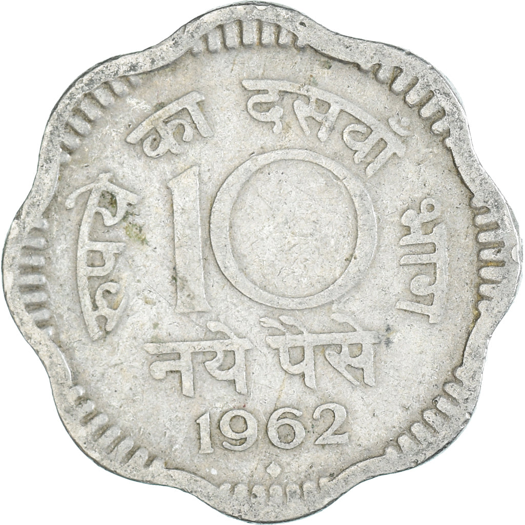 Coin, India, 10 Naye Paise, 1962