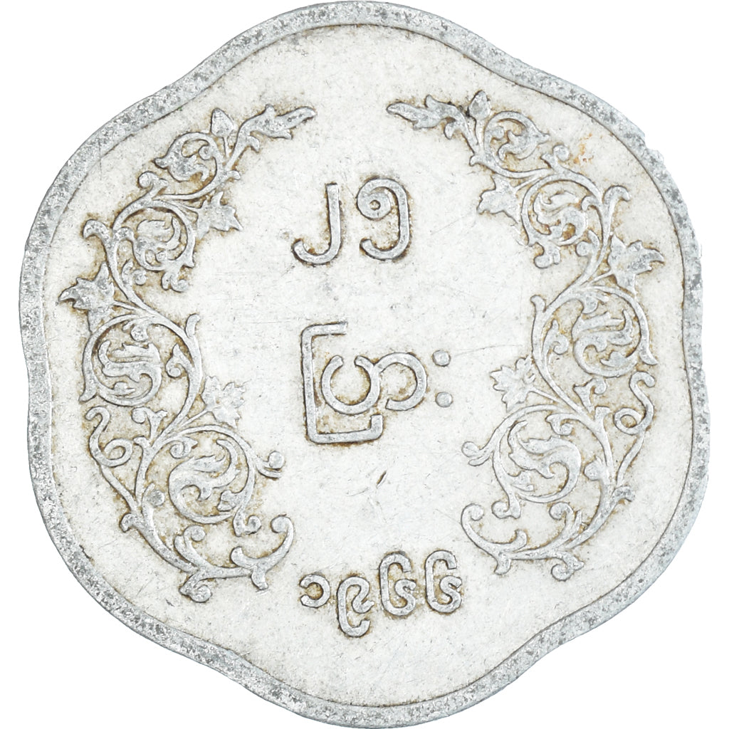Coin, Myanmar, 25 Pyas, 1966