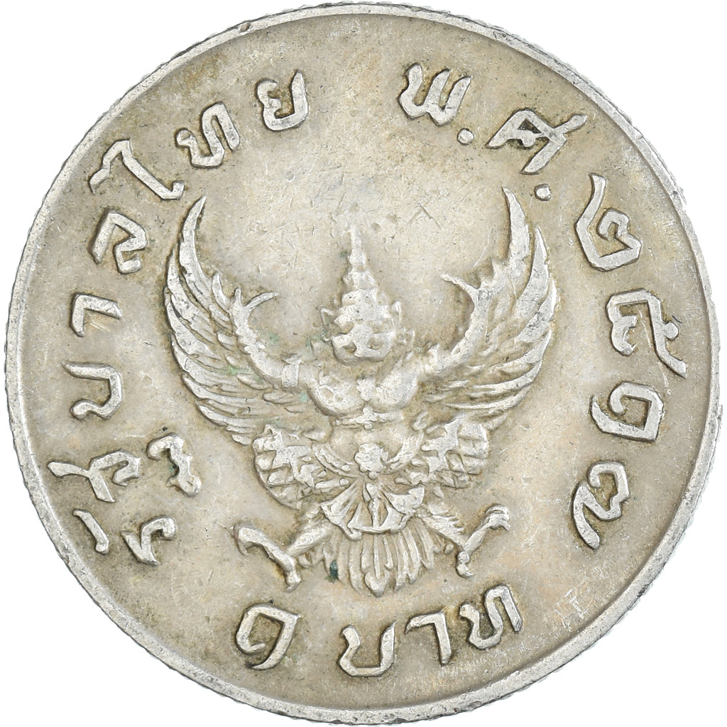 Monnaie, Thaïlande, Baht, 1974