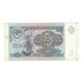 Billete, 5 Rubles, 1991, Rusia, KM:239a, BC+