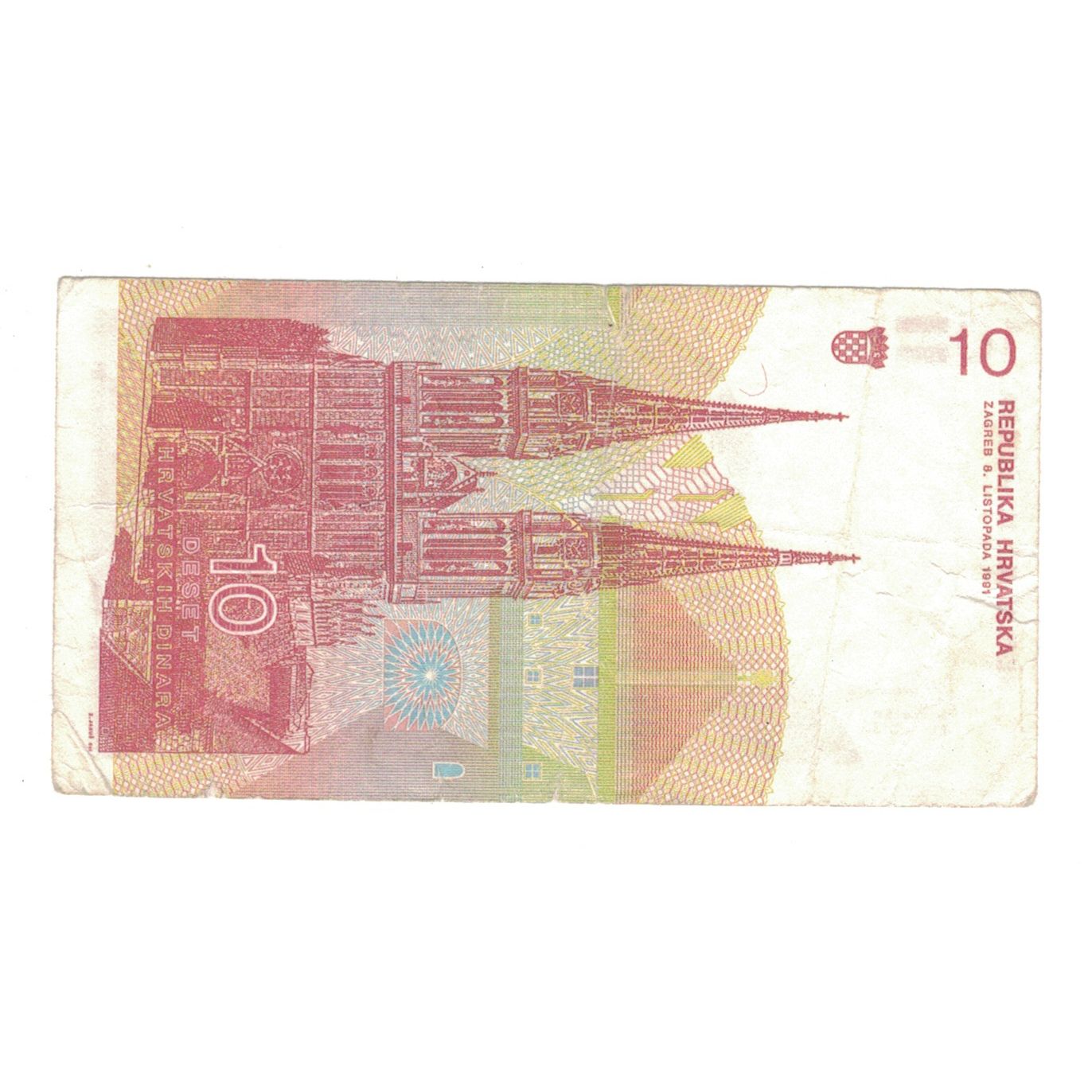Banconote, Croazia, 10 Dinara, 1991, 1991-10-08, KM:18a, BB