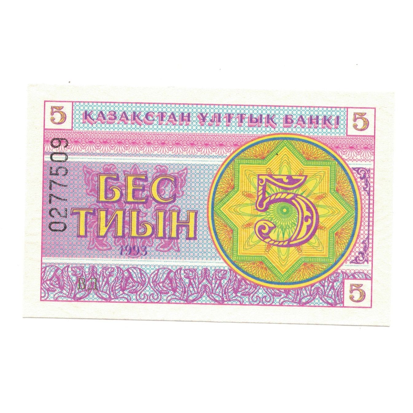 Geldschein, Kasachstan, 5 Tyin, KM:3, UNZ
