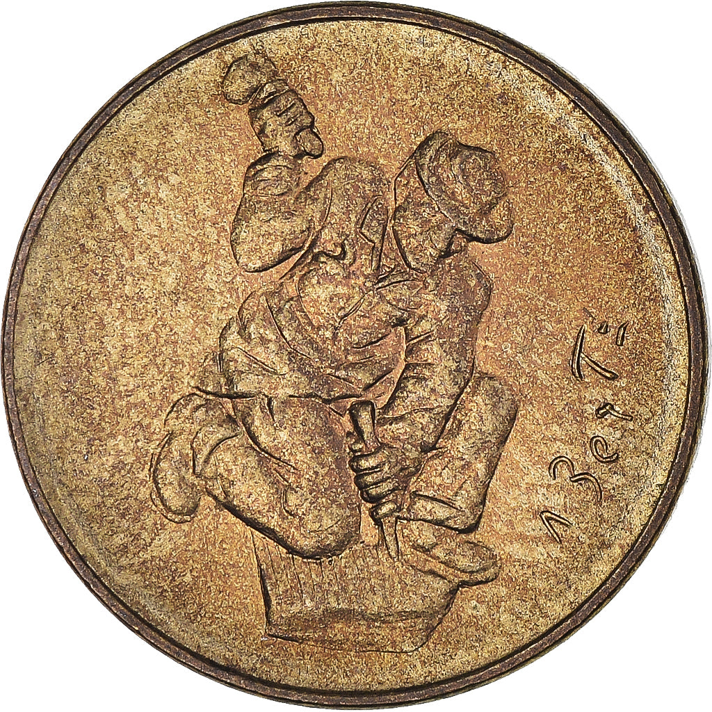 Munten, San Marino, 20 Lire, 1978