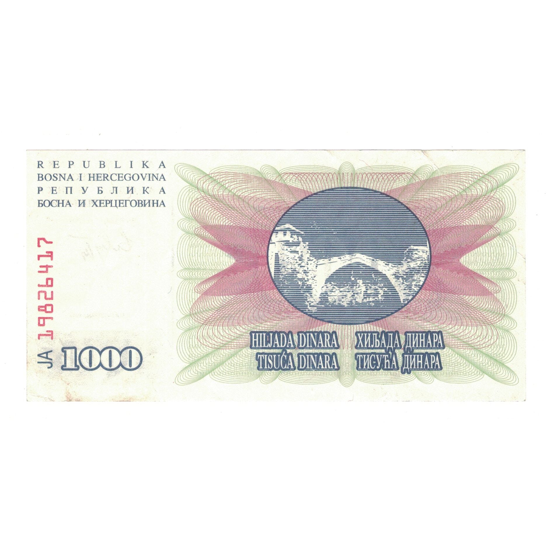 Banknote, Bosnia - Herzegovina, 1000 Dinara, 1992, 1992-07-01, KM:15a, AU(50-53)