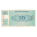 Banknote, Slovenia, 10 (Tolarjev), 1990, KM:4a, VG(8-10)