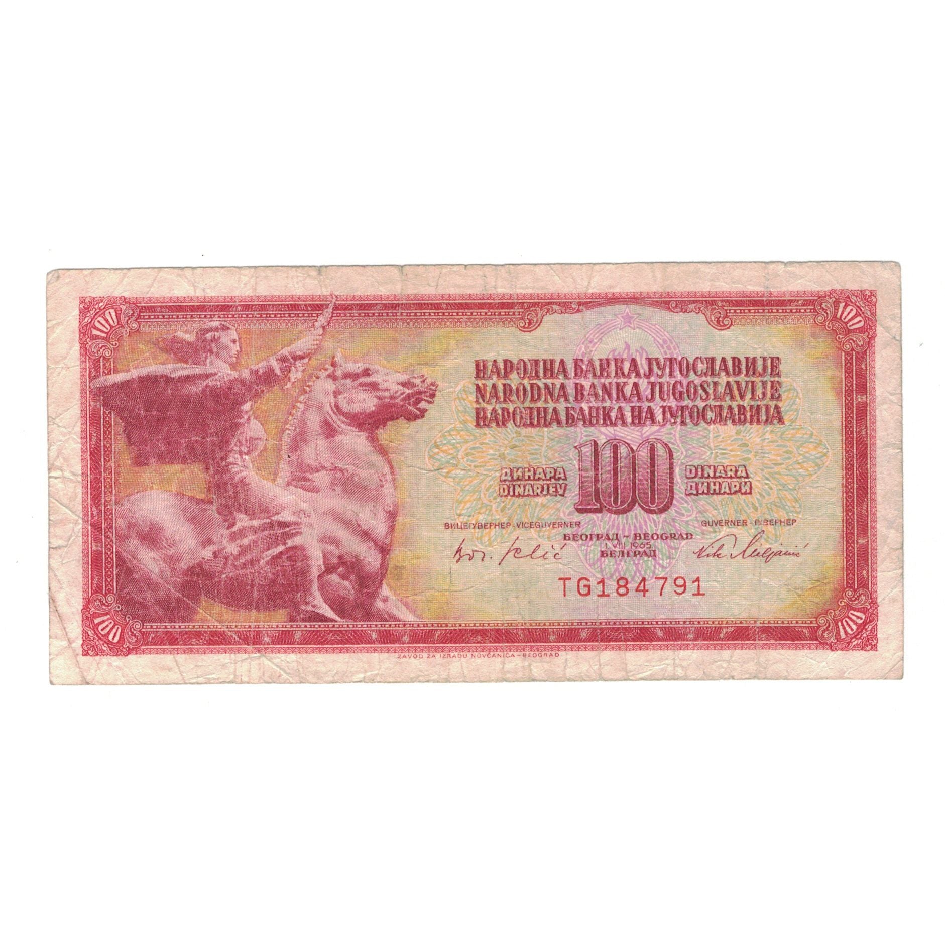 Banconote, Iugoslavia, 100 Dinara, 1965, KM:80a, B