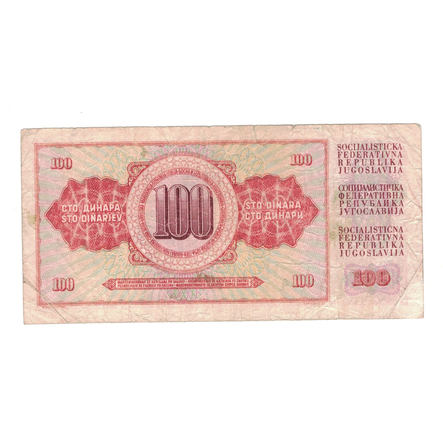 Banconote, Iugoslavia, 100 Dinara, 1965, KM:80a, B