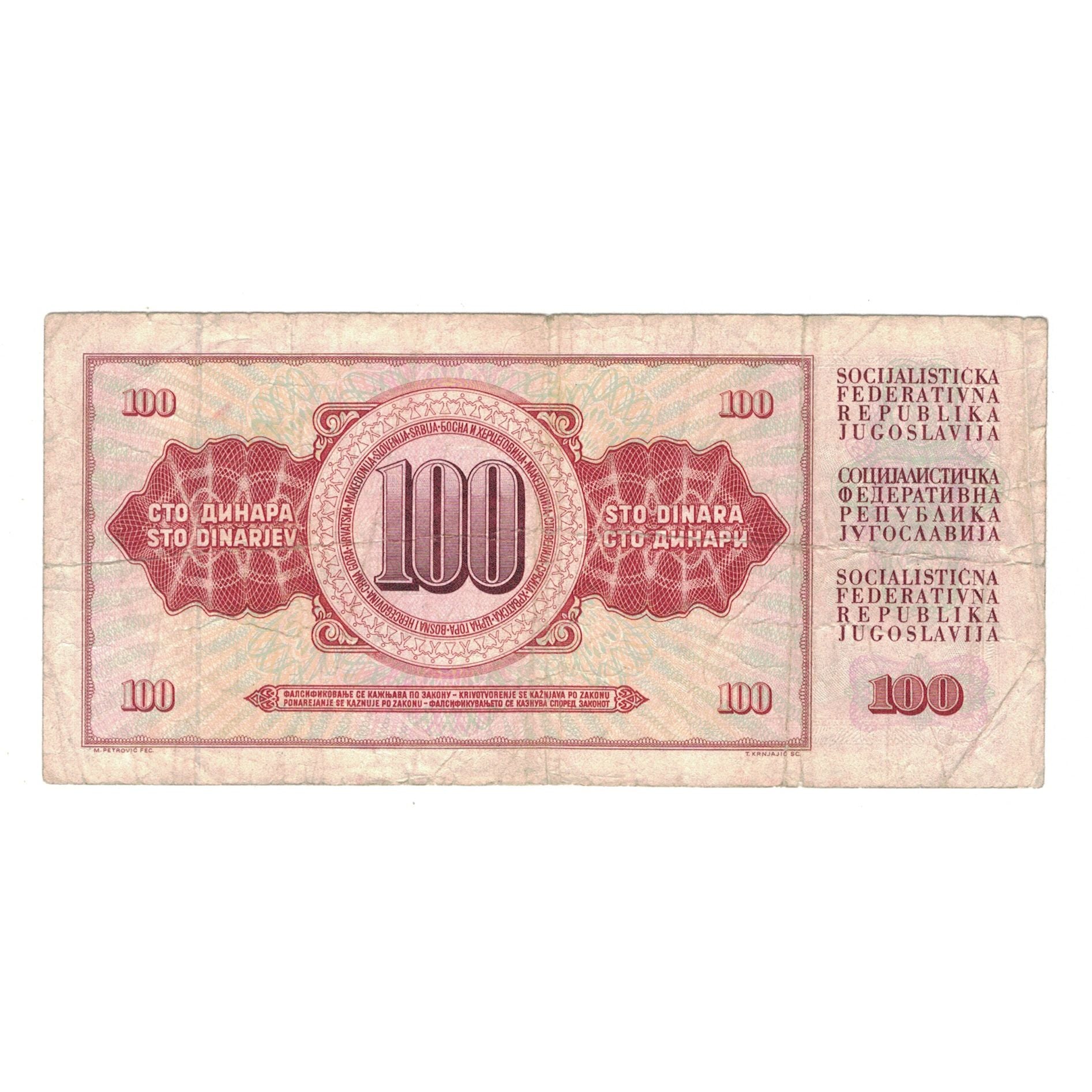 Banknote, Yugoslavia, 100 Dinara, 1978, 1978-08-12, KM:90a, VG(8-10)