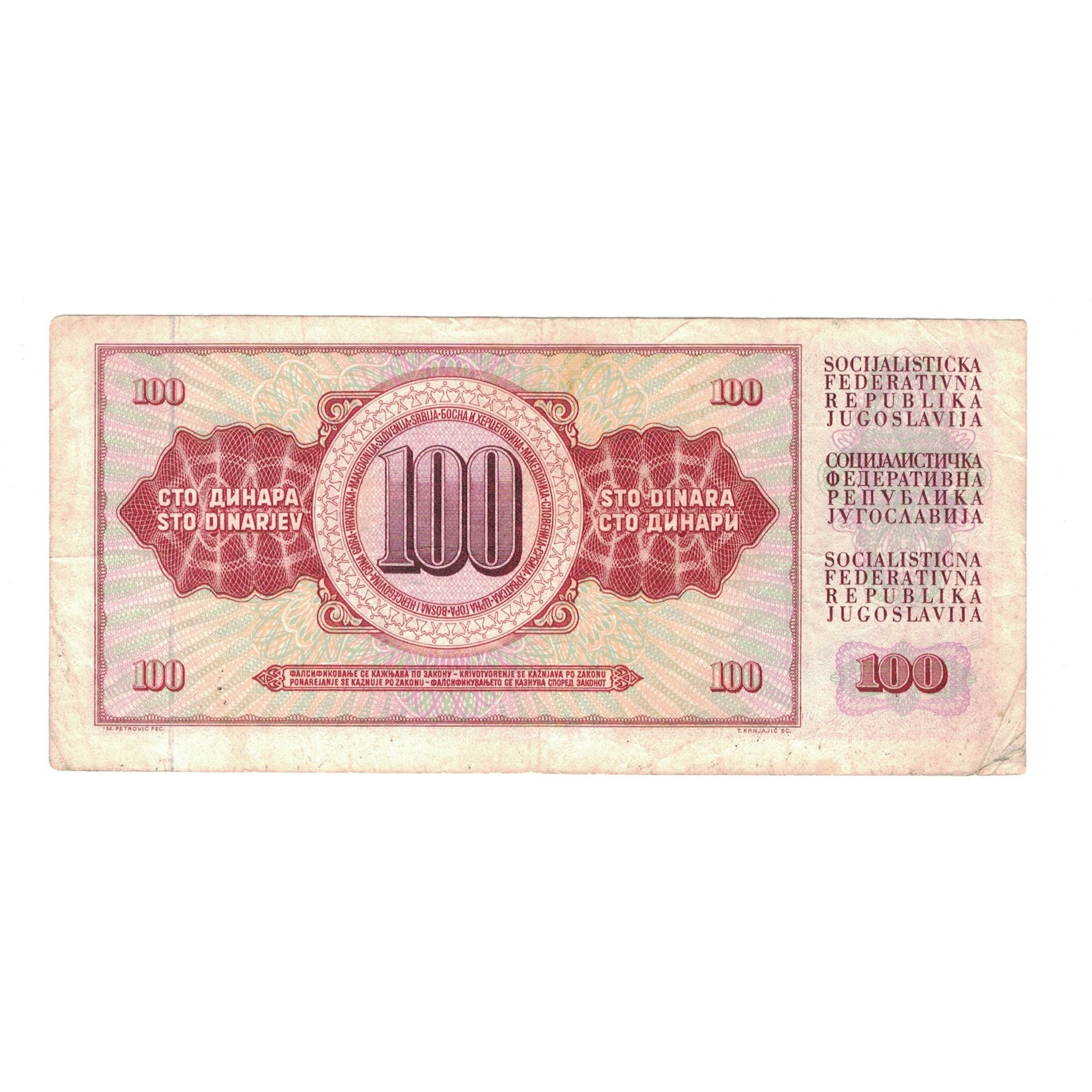 Banknote, Yugoslavia, 100 Dinara, 1981, 1981-11-04, KM:90b, VF(30-35)