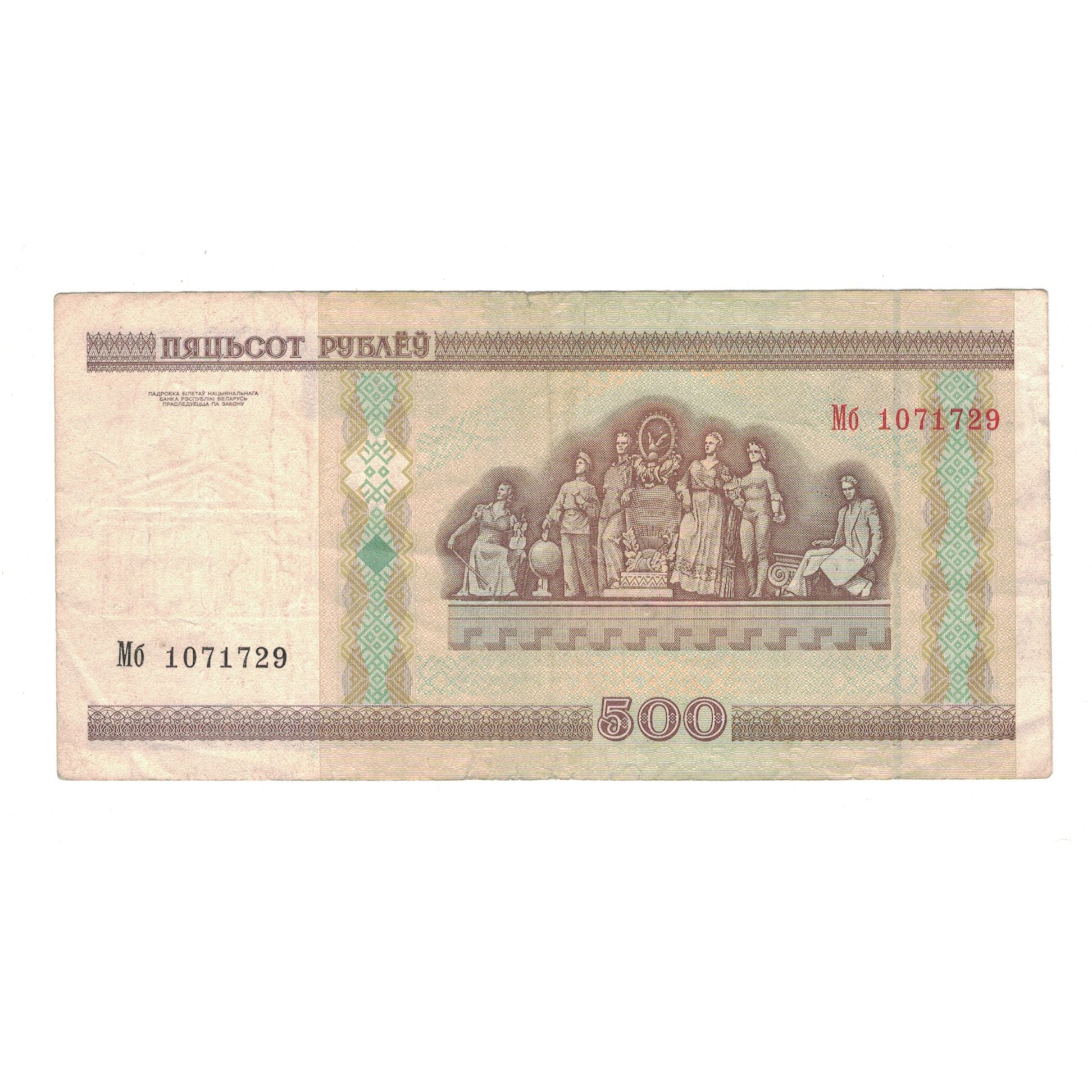 Banknot, Białoruś, 500 Rublei, 2000, KM:27b, EF(40-45)