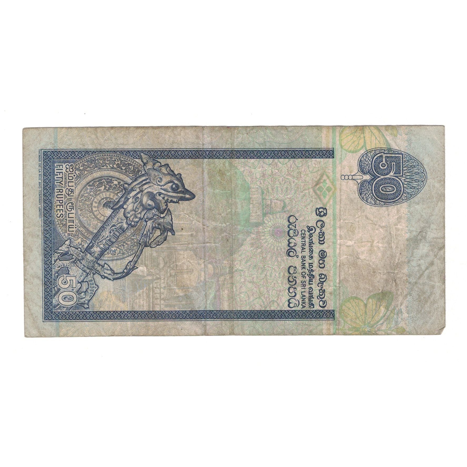 Banknote, Sri Lanka, 50 Rupees, 2004, 2004-04-10, KM:117b, VG(8-10)
