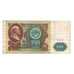Billete, 100 Rubles, 1991, Rusia, KM:242a, MBC