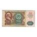 Geldschein, Russland, 100 Rubles, 1991, KM:242a, S