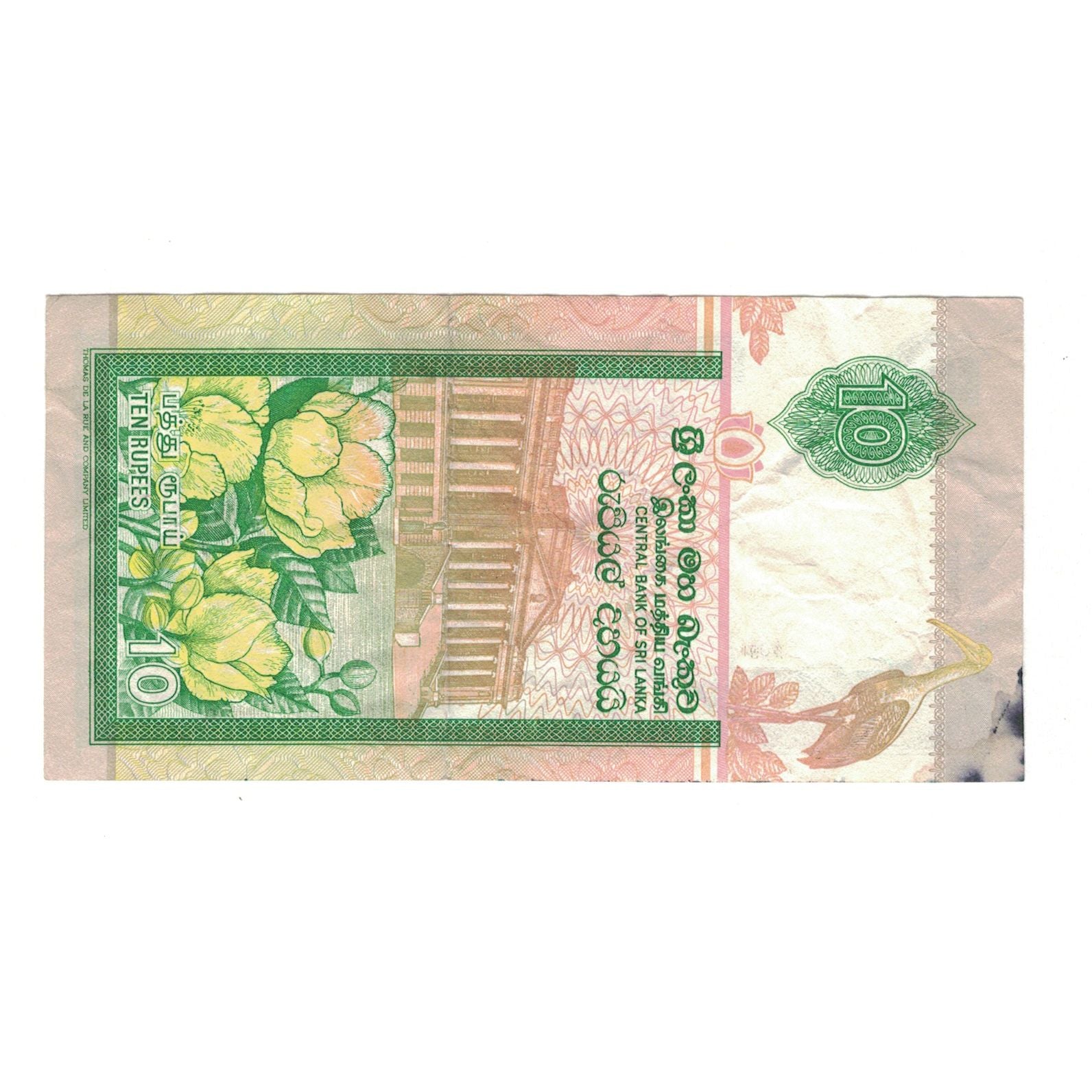 Banknote, Sri Lanka, 10 Rupees, 2001, 2001-12-12, KM:115a, EF(40-45)