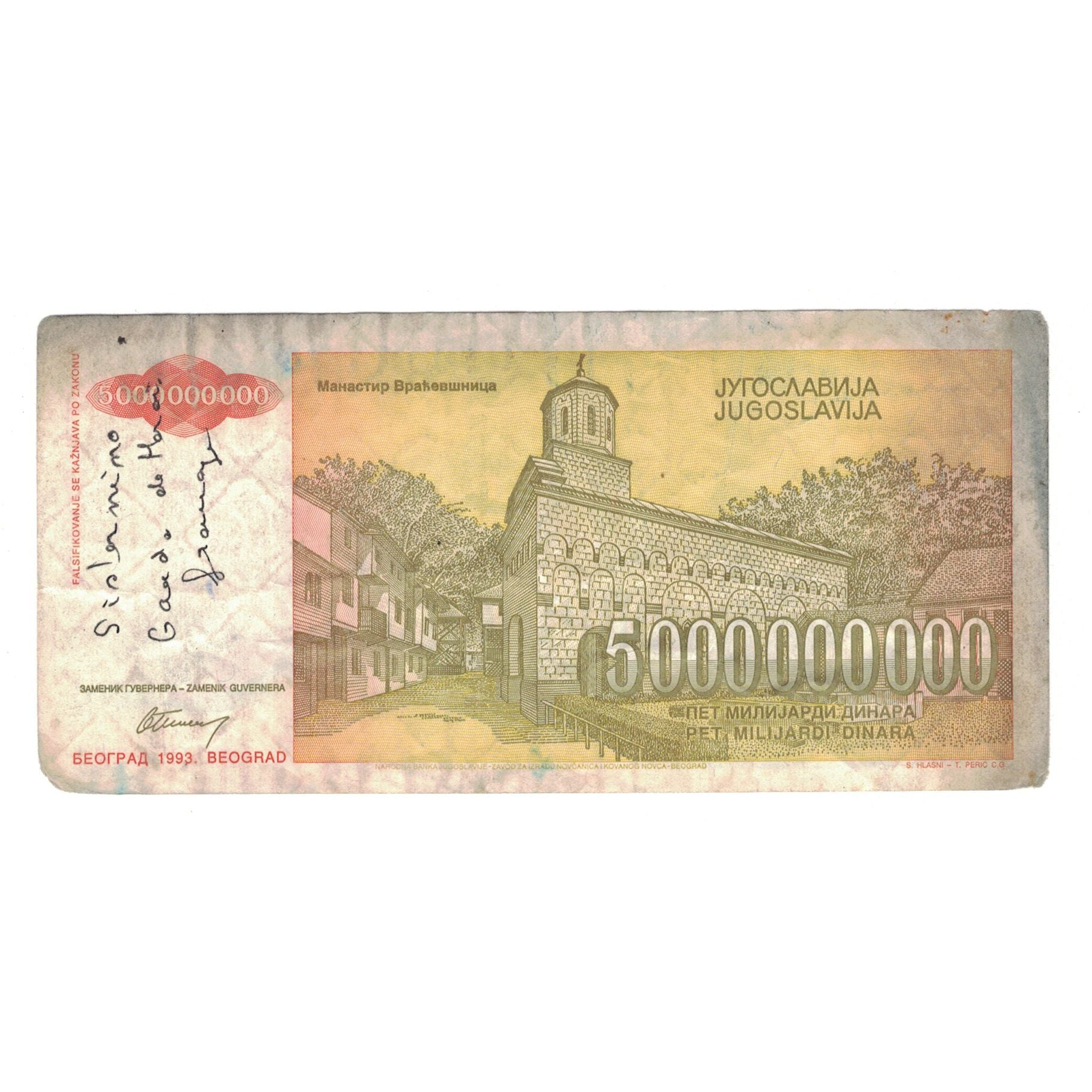 Banknote, Yugoslavia, 5,000,000,000 Dinara, 1993, KM:135a, VF(30-35)