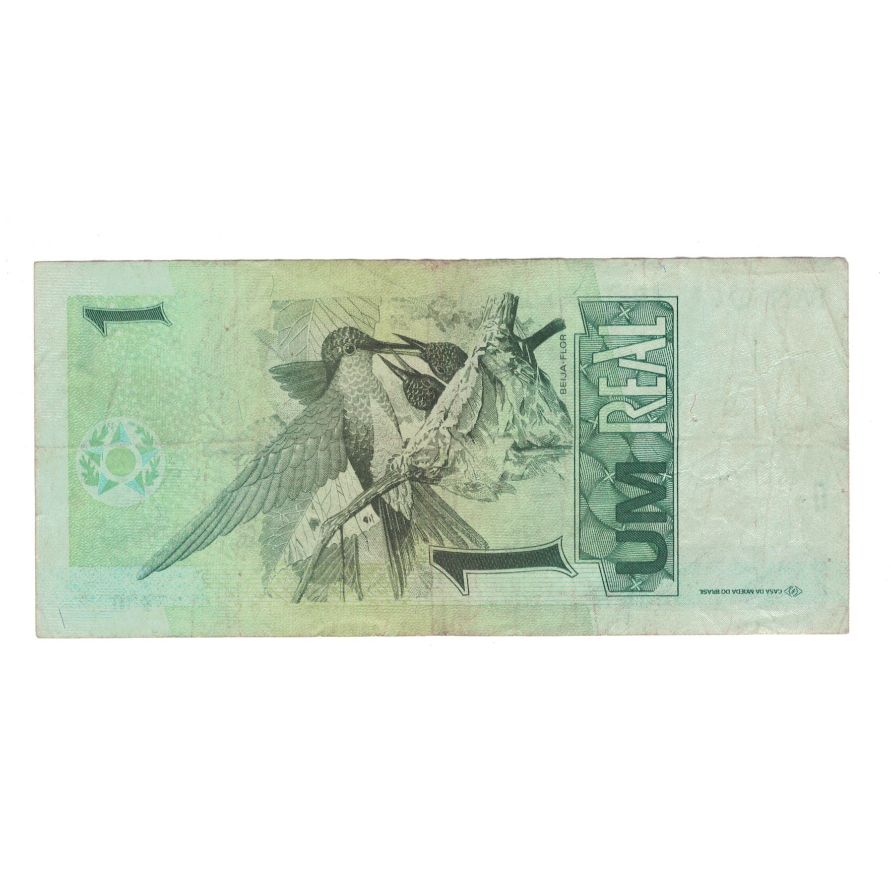 Banknote, Brazil, 1 Réal, VF(20-25)