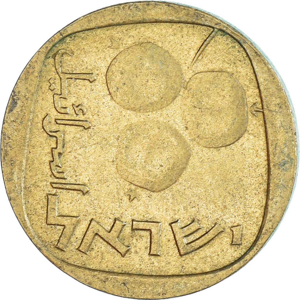 Moneta, Israel, 5 Lirot, 1962