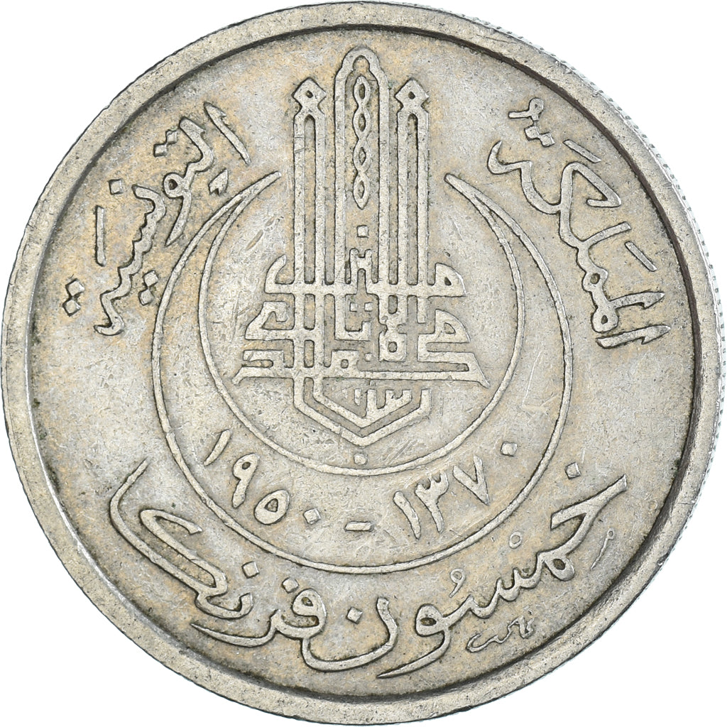 Moneta, Tunisia, 50 Francs, 1950