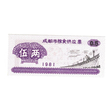 Banknote, China, 0.5, barrage, 1981, UNC(65-70)