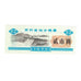 Banconote, Cina, 0.2, barrage, 1975, FDS
