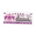 Banknote, China, 0.5, Monument, 1976, UNC(65-70)