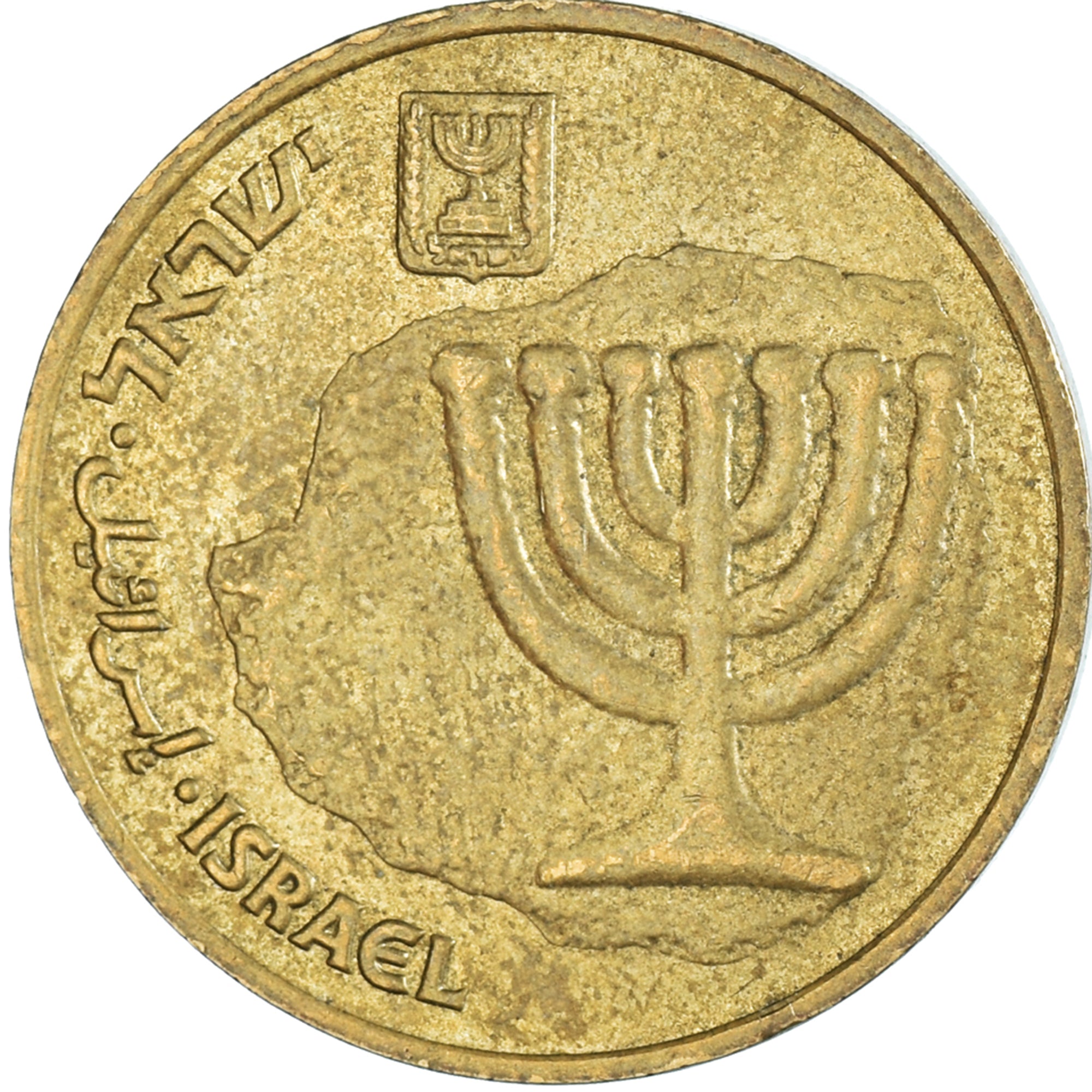 Coin, Israel, 10 Agorot, 1988