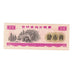Biljet, China, 0.4, forestier, 1975, NIEUW