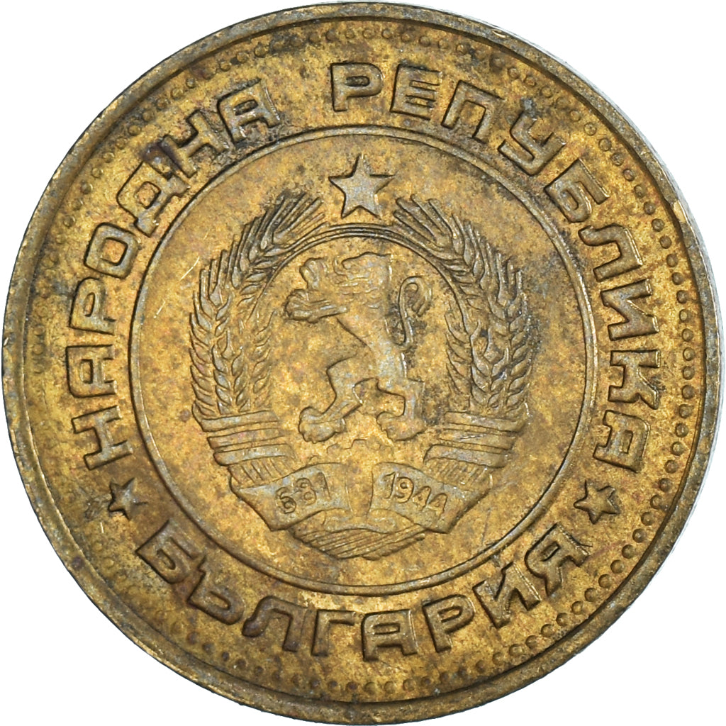 Monnaie, Bulgarie, 2 Stotinki, 1988